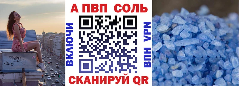 наркота  МЕГА ТОР  дарк нет телеграм  Тейково  Альфа ПВП Crystall 