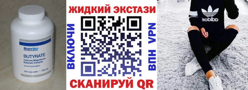БУТИРАТ оксана Тейково