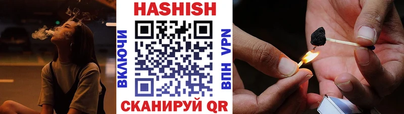 купить наркоту  Тейково  Гашиш Изолятор 