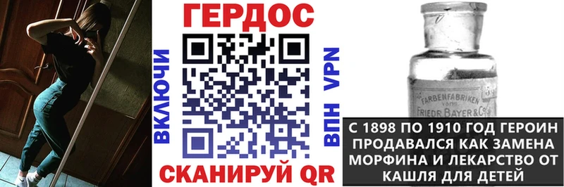Героин VHQ Тейково