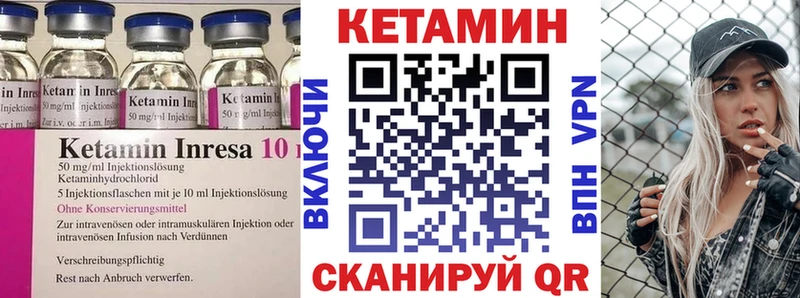 сайты даркнета клад  Тейково  КЕТАМИН ketamine 