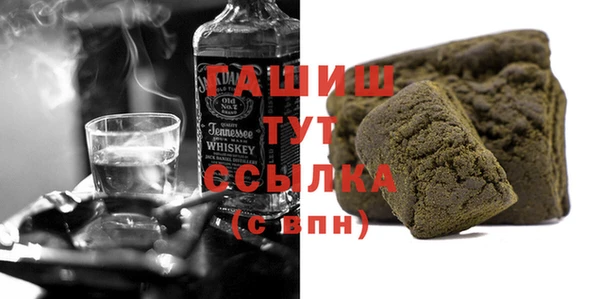 мефедрон VHQ Алексеевка
