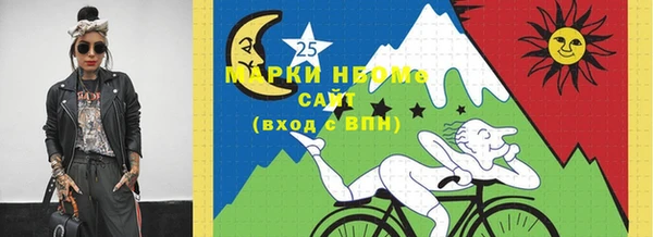 мефедрон VHQ Алексеевка