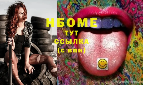 прущие крисы Алзамай
