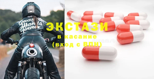 мефедрон VHQ Алексеевка