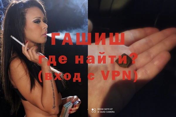 мефедрон VHQ Алексеевка