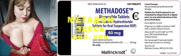 MDMA Алексин