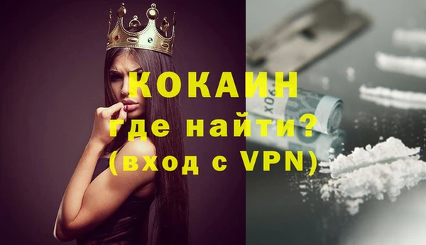 прущие крисы Алзамай
