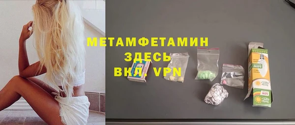 экстази Абдулино