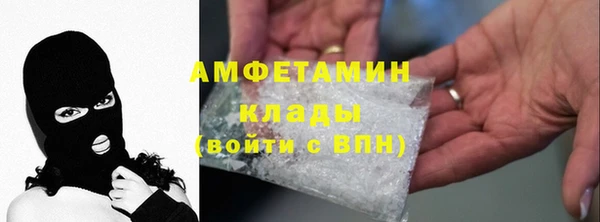 прущие крисы Алзамай