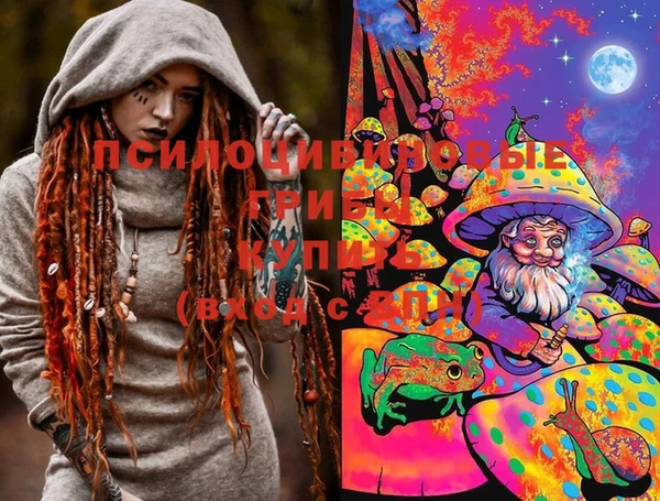 мефедрон VHQ Алексеевка
