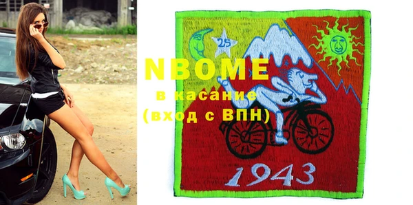MDMA Алексин