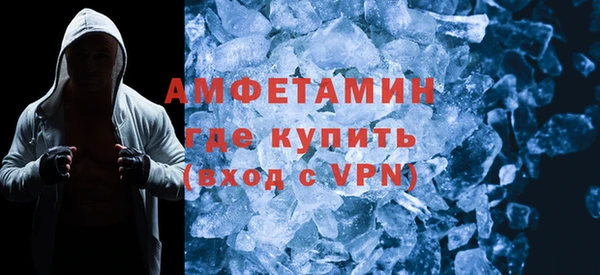мефедрон VHQ Алексеевка