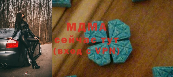 MDMA Алексин