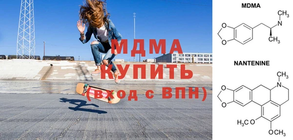 мефедрон VHQ Алексеевка