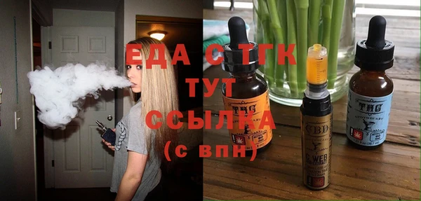 мефедрон VHQ Алексеевка
