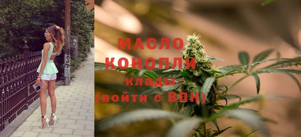 мефедрон VHQ Алексеевка