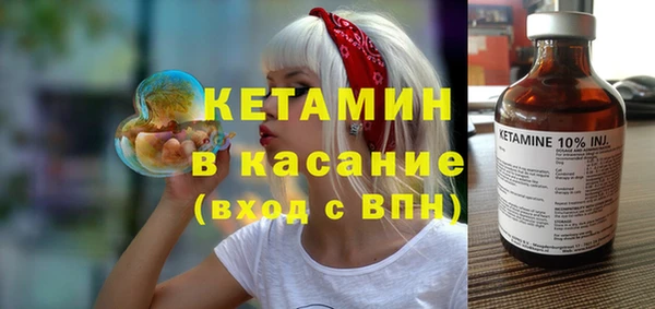кокаин VHQ Абинск