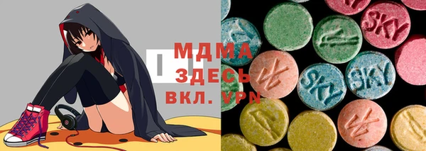 альфа пвп Абаза