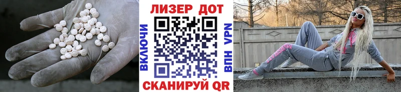 цены Тейково ЛСД экстази кислота
