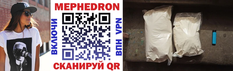 Мефедрон VHQ  наркота  Тейково 