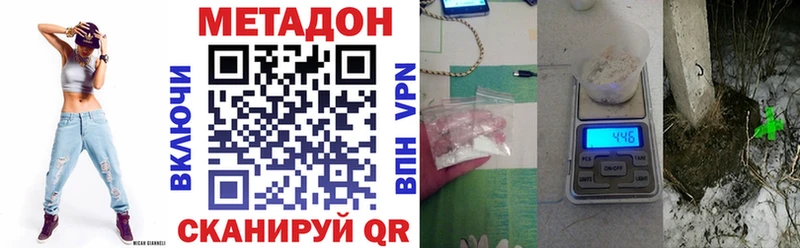 blacksprut маркетплейс  Тейково  Метадон мёд 