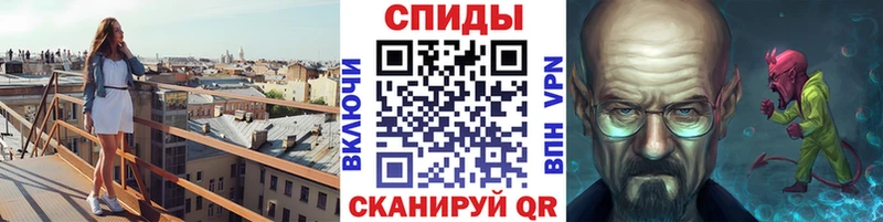 Метамфетамин винт  Тейково 