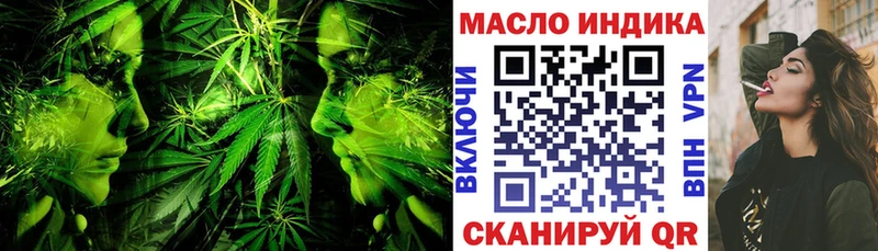 ТГК жижа  где найти наркотики  Тейково 